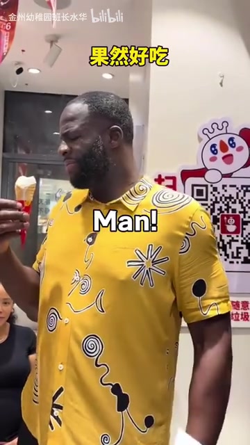 嘴哥有点憨憨的追梦和