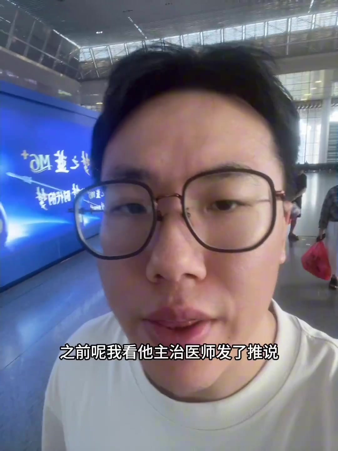 孔祥宇塔图姆已恢复训