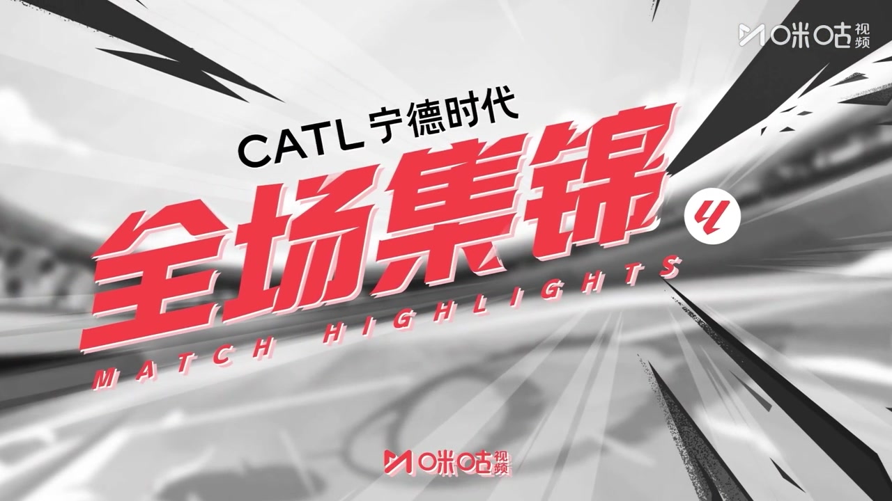 集锦西甲-阿尔马达处