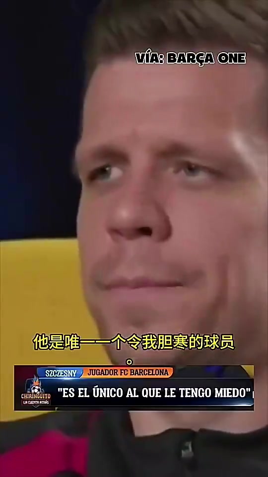 什琴斯尼我曾与所有顶